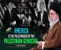 America Is The Policymaker Of The Palestinian Genocide | Imam Khamenei | Farsi Sub English