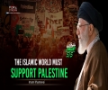 (02November2023) Islamic World Must Support Palestine | Imam Khamenei | Thursday 'Family Night Program' In Qom | Farsi Sub English