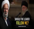 Should The Leader Follow Me? | Ayatollah Misbah-Yazdi | Farsi Sub English