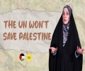 The UN Won't Save Palestine | Sister Spade | English