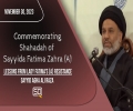 (30November2023) Lessons from Lady Fatima's Resistance | Sayyid Agha Ali Raza | Commemorating the Shahadah of Sayyida Fatima Zahra (A) | English