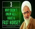 [3] Why Didn't Imam Ali (A) Have a Fast Horse? | Ayatollah Jawadi Amoli | Farsi Sub English