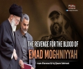 The Revenge For the Blood of Emad Moghniyyah | Imam Khamenei & Haj Qasem Soleimani | Farsi Sub English