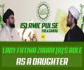 Lady Fatima Zahra (A)'s Role as a Daughter | IP Talk Show | English