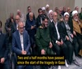 "Gaza Is Standing Like A Rock, Like A Mountain" | Ayatollah Khamenei | Dec. 2023