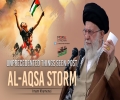 Unprecedented Things Seen Post al-Aqsa Storm | Imam Khamenei | Farsi Sub English