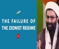 THE FAILURE OF THE ZIONIST REGIME | #shorts #status #reels | English