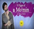 10 Signs of a Mo'min | One Minute Wisdom | English