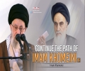 Continue The Path of Imam Khomeini (R) | Imam Khamenei | Farsi Sub English