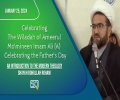 (25January2024) An Introduction To The Modern Theology | Shaykh Rohullah Rohani | Celebrating The Wiladah Of Ameerul Mo'mineen Imam Ali (A) Celebrating The Father's Day | English