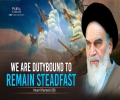 We Are Dutybound To Remain Steadfast | Imam Khomeini (R) | Farsi Sub English