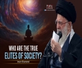 Who Are The True Elites of Society? | Imam Khamenei | Farsi Sub English