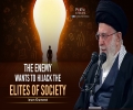 The Enemy Wants To Hijack the Elites of Society | Imam Khamenei | Farsi Sub English