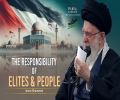 The Responsibility of Elites & People | Imam Khamenei | Farsi Sub English