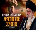 Western Civilization's Appetite for Genocide | Imam Khamenei | Farsi Sub English