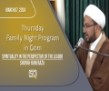 (07March2024) Spirituality In The Perspective of the Leader | Shaykh Hani Raza | Thursday 'Family Night Program' in Qom | English
