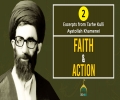 [2] Excerpts from Tarhe Kulli | Faith & Action | Ayatollah Khamenei | Farsi Sub English
