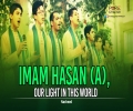 Imam Hasan (A), Our Light in this World | Nasheed | Farsi Sub English