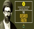 [3] Excerpts from Tarhe Kulli | The Desired Faith | Ayatollah Khamenei | Farsi Sub English