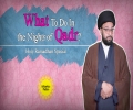 What To Do In the Nights of Qadr | One Minute Wisdom | Holy Ramadhan Special | English