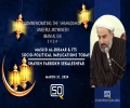 (31March2024) Masjid Al-Diraar & its Socio-Political Implications Today | Shaykh Farrokh Sekaleshfar | THE HOLY MONTH OF RAMADAN 2024 -5/6 | English