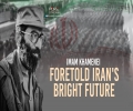 Imam Khamenei Foretold Iran's Bright Future | Farsi Sub English