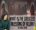 What Is The Greatest Blessing of Allah? | Br. Khalil Ja'far | English