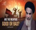 Are The Weapons Good OR Bad? | Imam Khomeini (R) | Farsi Sub English