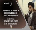 (02May2024) Shaheed Mutahhari: The Teacher of the Islamic Revolution | Sayyid Muhammad Hashemi | Commemorating the Shahadah of Imam Ja'far al-Sadiq (A) and Shaheed Murtadha Mutahhari | English