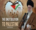 The Only Solution to Palestine | Imam Khamenei | Farsi Sub English