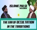 The Era of Occultation in the Traditions | IP Talk Show | English