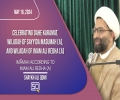 (16May2024) Imāmah According To Imam Ali Redha (A) | Shaykh Ali Qomi | Celebrating the Wiladah of Sayyida Masumah (A) and Imam Ali Redha (A) (Dahe Karamat) | English
