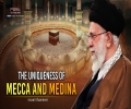 The Uniqueness of Mecca and Medina | Imam Khamenei | Farsi Sub English