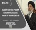 (30May2024) The Miracles Of Imam Khomeini | Sayyid Agha Ali Raza | Commemorating the Demise Anniversary of Imam Khomeini (R) | English