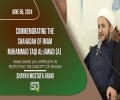 (06June2024) Imam Jawad (A)'s Approach In Protecting The Sanctity Of Shiaism | Shaykh Mustafa Araki | Commemorating The Shahadah Of Imam Muhammad Taqi Al-Jawad (A) | English