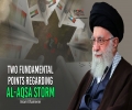 Two Fundamental Points Regarding Al-Aqsa Storm | Imam Khamenei | Farsi Sub English
