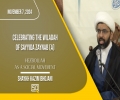 (07November2024) Hezbollah As A Social Movement | Shaykh Kazim Bhojani | Celebrating The Wiladah Of Sayyida Zaynab (A) | English