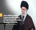 [Imam Khamenei] Iran's military power & determination proven in True Promise Operation has angered Zionists | April 21, 2024 | Farsi Sub English