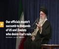 [Imam Khamenei] Our officials mustn’t succumb to demands of US and Zionists who desire Iran’s ruin | January 8, 2025 | Farsi Sub English