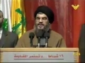 Nasrallah: We are not part of any Alliances - Arabic sub English