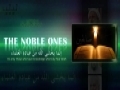 The Noble ones - Ayatullah Bahauddini - English