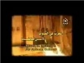 The Eyes Were Tearing - Latmiya Sayeda Fatima (S.A.) - Arabic sub English