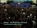 Abbas! - The Noble Eye of Husain (as) - Haaj Mahdi Samavati - Farsi sub English