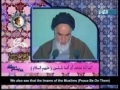 Excerpt Speeches of Imam Khomeini (ra) - Part 1 - Farsi Sub Arabic English