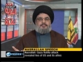 [4June10] Sayyed H Nasrallah - Speech At Solidarity Freedom Flotilla Festival - -English