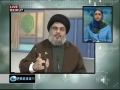 Sayyed Hassan Nasrallah - Speech On 16th July 2010 - English