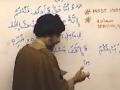 [Fiqh Lesson] Haqooq of Children 3 - H.I. Sayyed Abbas Ayleya - English
