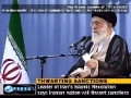 Imam Khamenei(HA): Islamic Iran Will Continue To Thwart Sanctions - 07 SEP 2010 - English