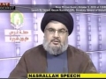 [9 OCTOBER 2010] Celebration of Reconstruction of Lebanon - Sayyed Hassan Nasrallah (HA) - English