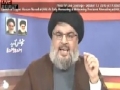 [CLIP] Sayyed Nasrallah on Insulting Wives of Prophet Muhammad (s) - English